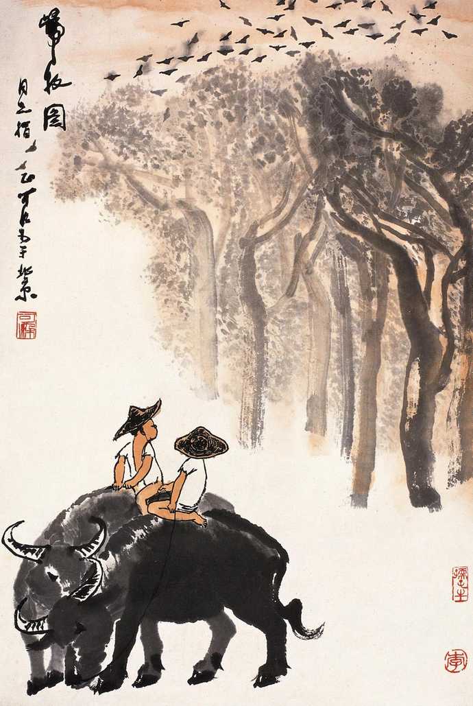 首页 新闻    李可染(1907—1989年),以画牛见长,画家齐白石的弟子.